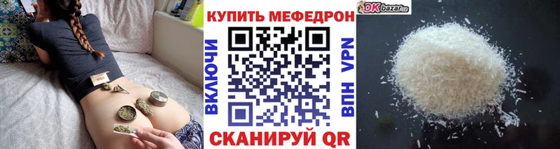 Наркота Кузнецк Кокаин A-PVP Амфетамин МЕГА ссылки Марихуана Меф Гашиш