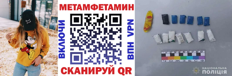 цена наркотик  kraken   Amphetamine 97%  Кузнецк 