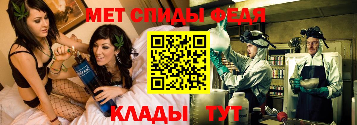 АМФЕТАМИН VHQ  Вход с VPN  Amphetamine  Кузнецк 
