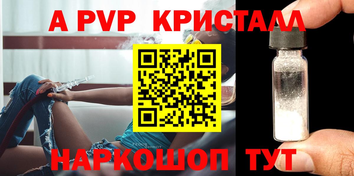 Кузнецк  A-PVP  Купить наркотики  Меф  Гашик  COCAIN  Плюхи  Меф  Вход с VPN  Бошки Шишки 