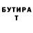ГАШ хэш Bryson Sims