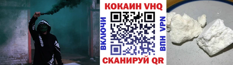 Кокаин VHQ  ссылка на мегу ONION  Кузнецк  купить наркотик 