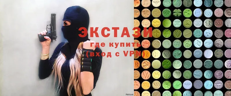 MEGA ТОР  Кузнецк  Ecstasy таблы 