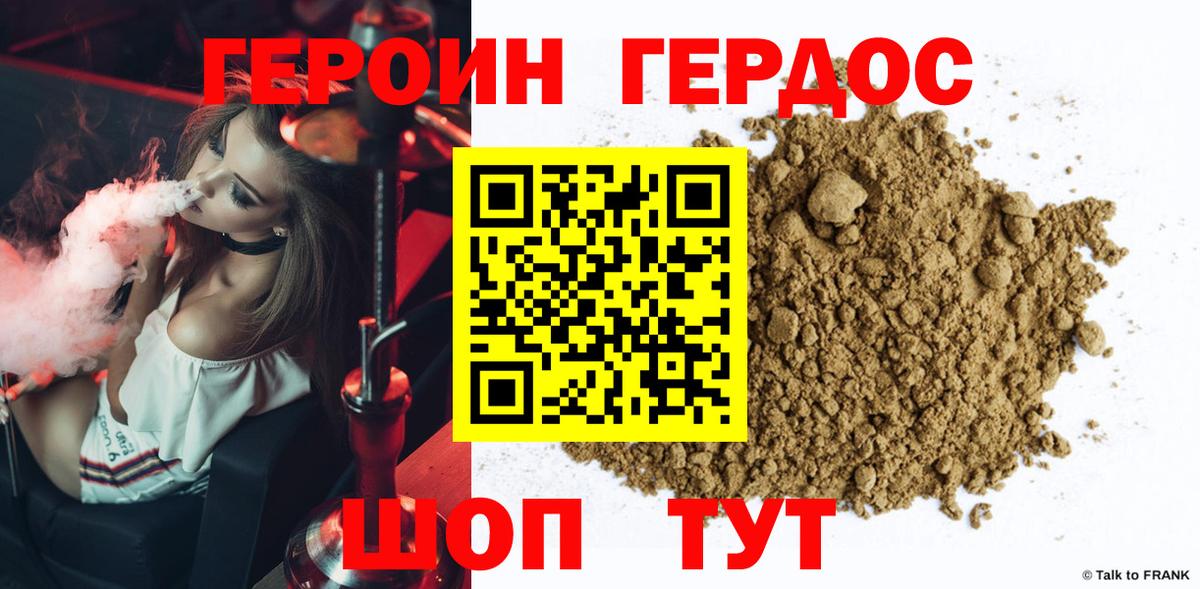  Кокаин Кузнецк