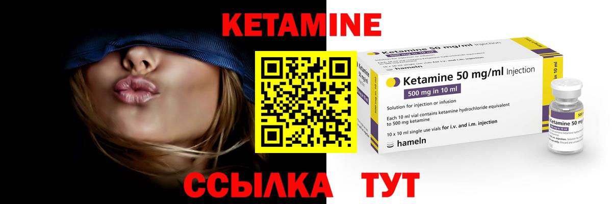 КЕТАМИН VHQ  КЕТАМИН VHQ  blacksprut ТОР  Вход с VPN  Кузнецк 