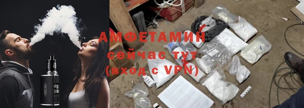 ALPHA-PVP Михайловка