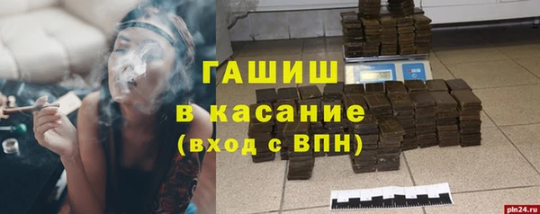 шишки Навашино