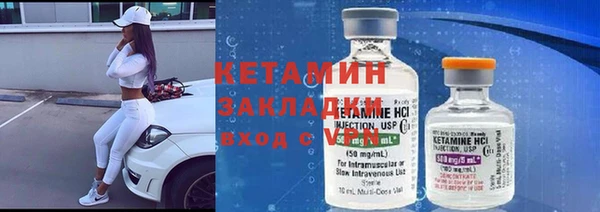 MDMA Premium VHQ Алапаевск