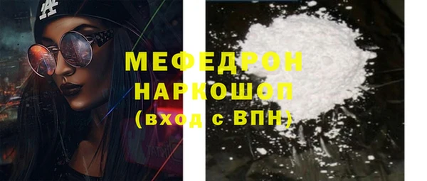 шишки Навашино
