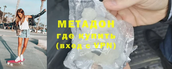 наркотики Наволоки