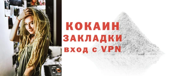 соль курить ск Михайловск