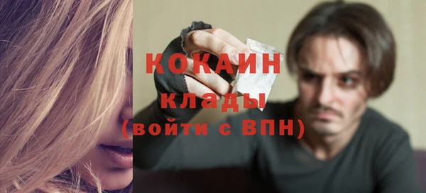 кокаин перу Михайлов
