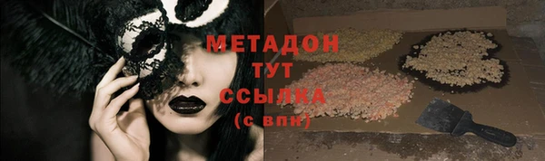 шишки Навашино