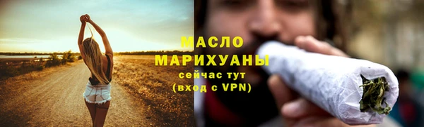 ALPHA-PVP Михайловка