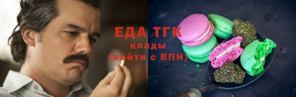 кокаин перу Михайлов