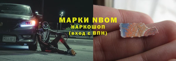 ALPHA-PVP Михайловка