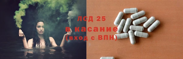 соль курить ск Михайловск