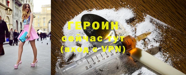 шишки Навашино
