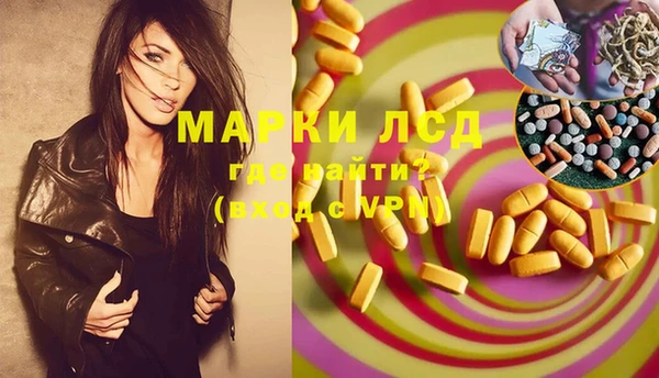 соль курить ск Михайловск