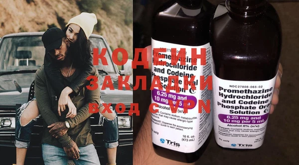 индика Красноперекопск