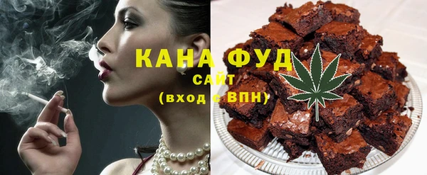 ALPHA-PVP Михайловка