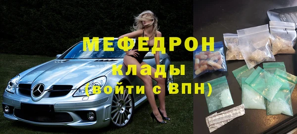 соль курить ск Михайловск