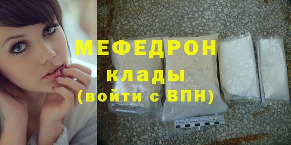 соль курить ск Михайловск