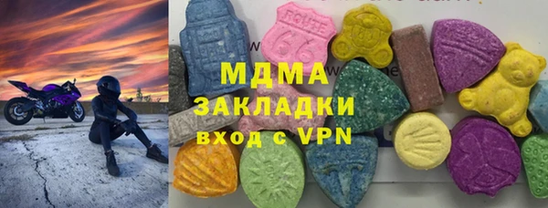 ALPHA-PVP Михайловка