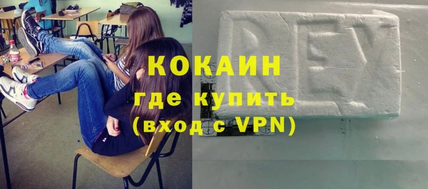 ALPHA-PVP Михайловка