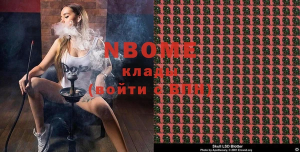 кокаин перу Михайлов
