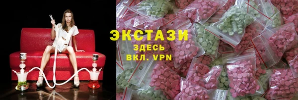 соль курить ск Михайловск