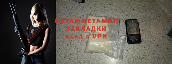 кокаин перу Михайлов