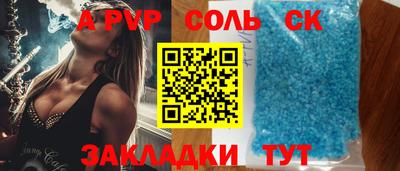мдма Гагарин