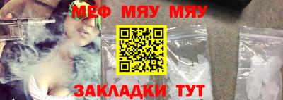мдма Гагарин