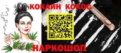 COCAINE Гай