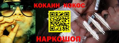 COCAINE Гай