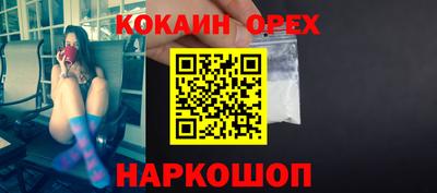 COCAINE Гай