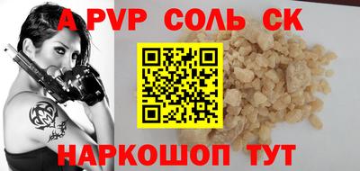мдма Гагарин