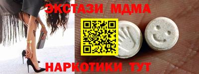 мдма Гагарин