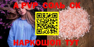 винт Абинск