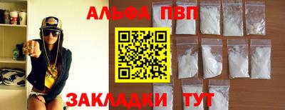 apvp Гатчина
