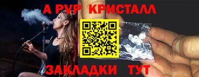 apvp Гатчина