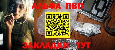 apvp Гатчина