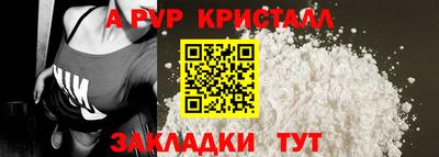мескалин Гусиноозёрск