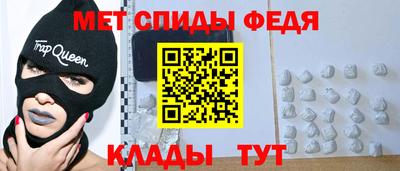 мдма Гагарин