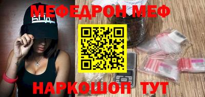 мдма Гагарин