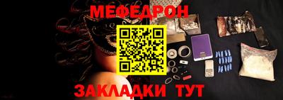 мефедрон мука Азнакаево