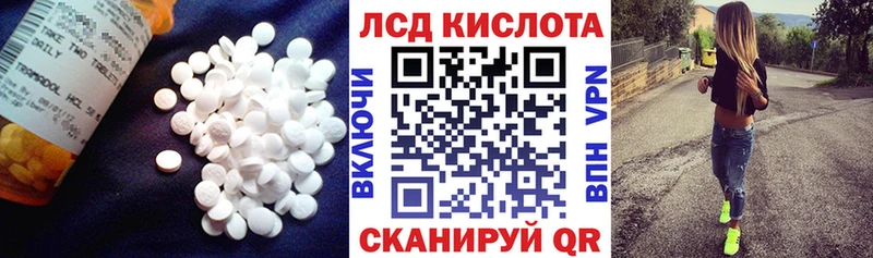 ЛСД экстази ecstasy  Кузнецк 