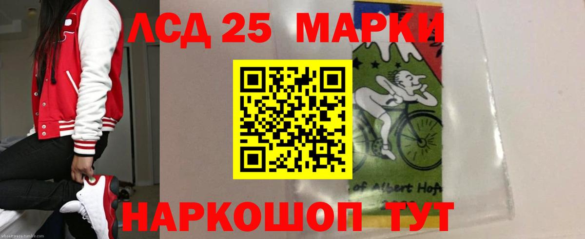 Кузнецк  hydra зеркало  Вход с VPN  LSD-25 экстази кислота  Лсд 25 экстази 