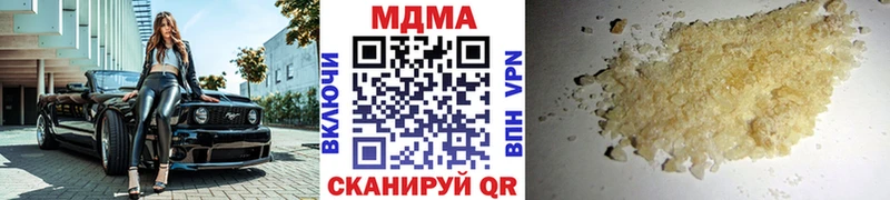 MDMA молли  kraken как войти  Кузнецк 